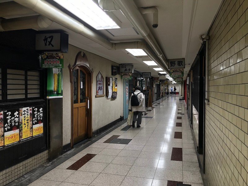 🍜 신우메다 식도 가이 (Shin-Umeda Shokudogai) 이미지 6